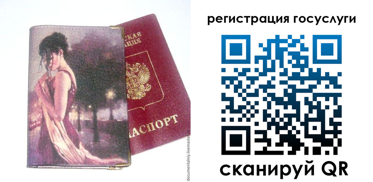 найти адрес прописки в Петров Вале